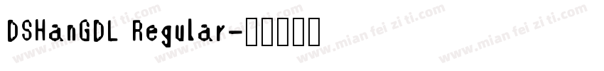 DSHanGDL Regular字体转换